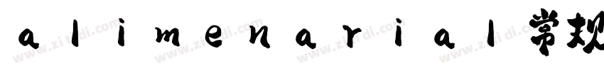 alimenarial 常规字体转换